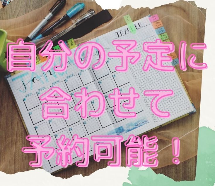 ベージュ 緑 ピンク 母の日 水彩 写真 コラージュ.jpgsche