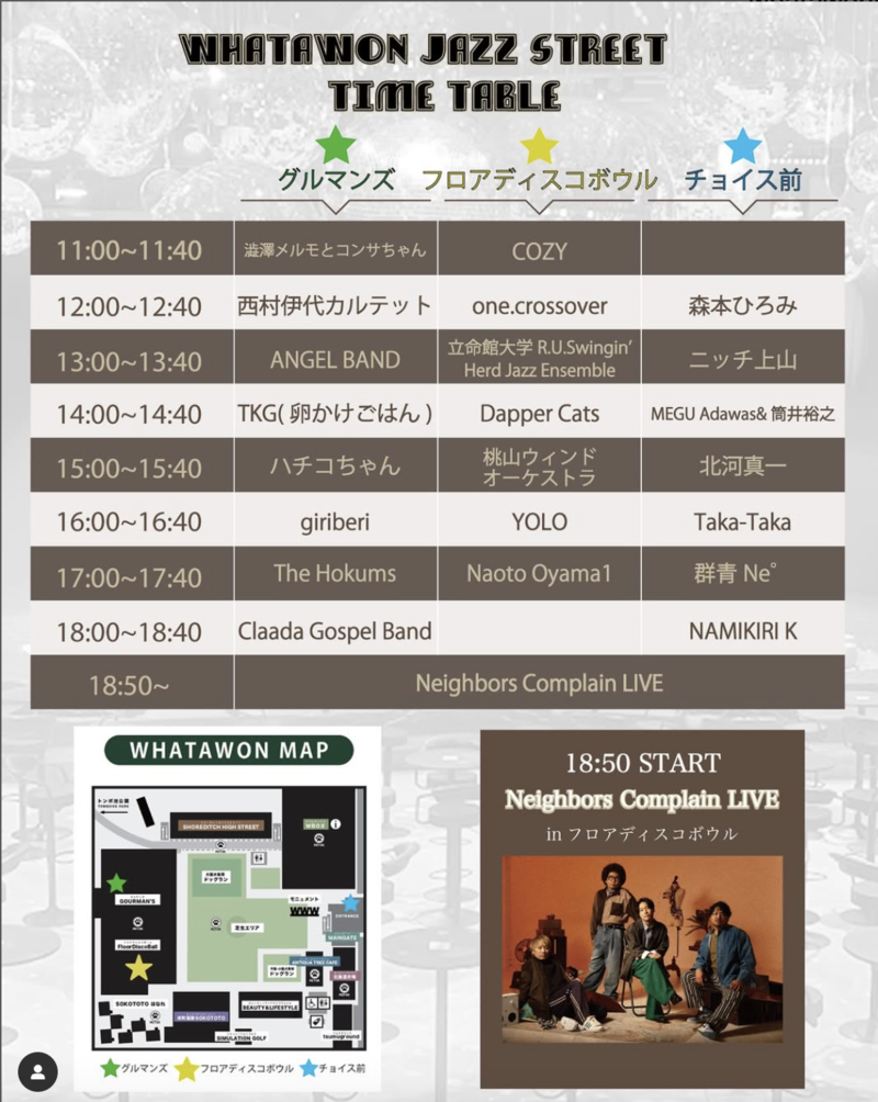 スクリーンショット 2025-04-2..